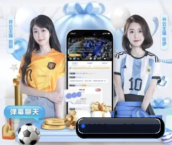 中超买球官网的故事（CSLBuyBalls）