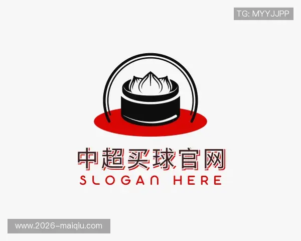 解读中超买球官网